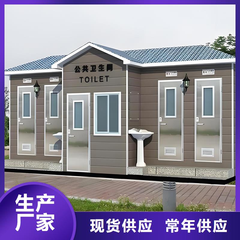 成品移動淋浴房生產(chǎn)廠家性能穩(wěn)定