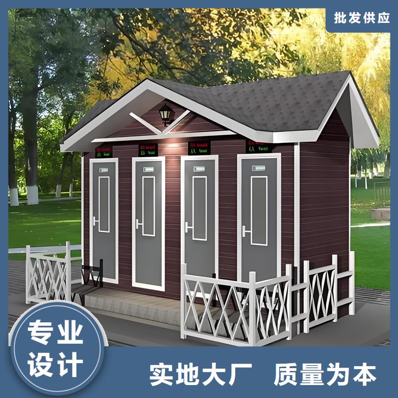 活動(dòng)公共洗手間生產(chǎn)基地固亭金屬制品廠家