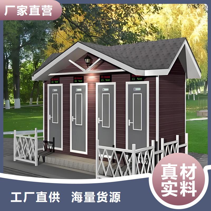 仿古移動廁所衛(wèi)生間型號全固亭金屬制品廠家