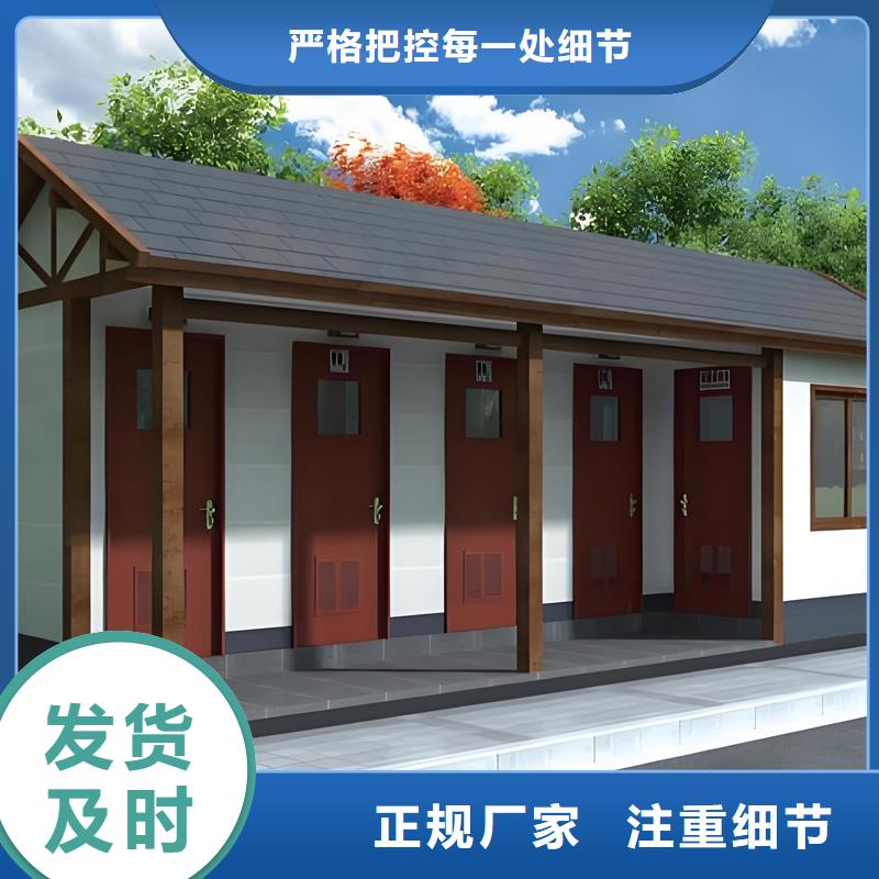 環(huán)保移動公廁了解更多固亭金屬制品廠家