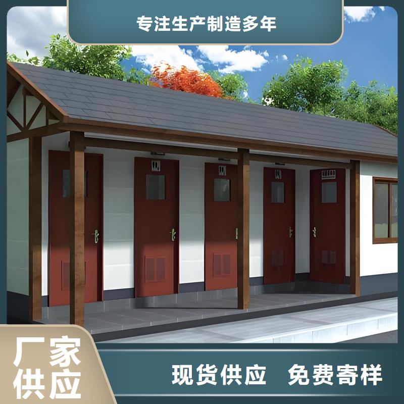 成品移動(dòng)洗手間定制廠家使用便捷
