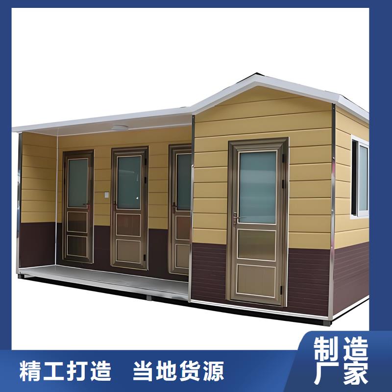 移動淋浴房廠家做工細致