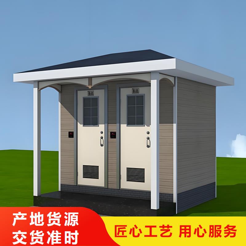 仿古移動廁所衛(wèi)生間型號全固亭金屬制品廠家