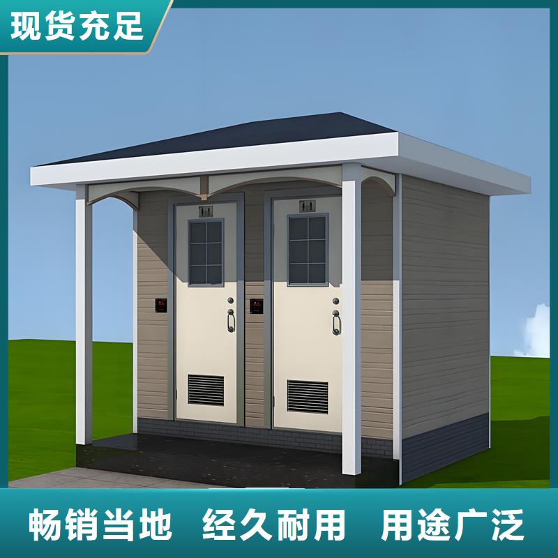 活動公共衛(wèi)生間生產廠家固亭金屬制品廠家