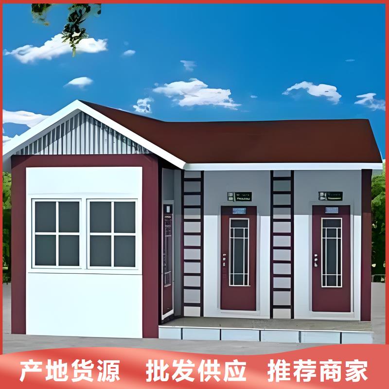 移動(dòng)公共衛(wèi)生間歡迎來(lái)電固亭金屬制品廠家