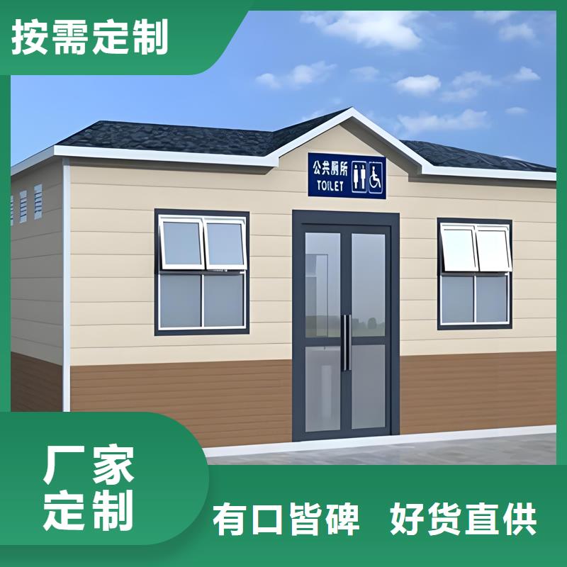 戶(hù)外移動(dòng)衛(wèi)生間廠家直供固亭金屬制品廠家