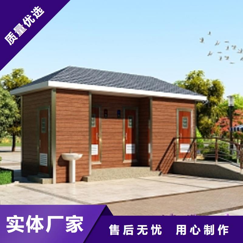 集裝箱移動(dòng)廁所衛(wèi)生間為您介紹固亭金屬制品廠家