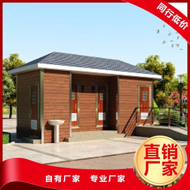 戶外移動(dòng)廁所制造廠家經(jīng)驗(yàn)豐富