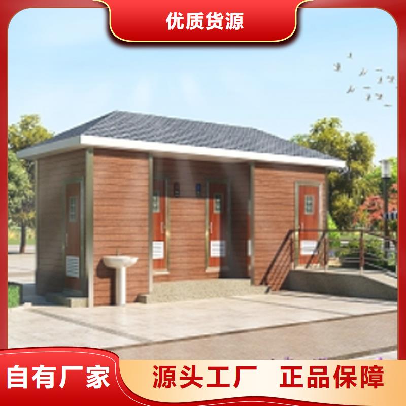 成品移動(dòng)洗手間廠家結(jié)構(gòu)堅(jiān)固