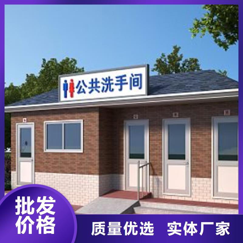 活動公共衛(wèi)生間生產廠家固亭金屬制品廠家