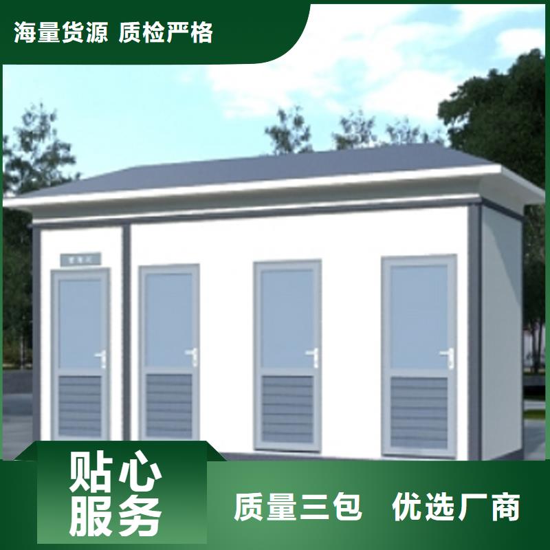成品移動(dòng)洗手間定制廠家使用便捷