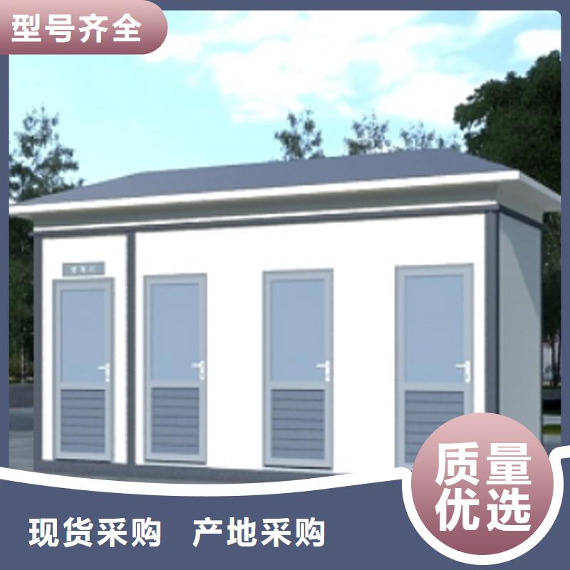 移動(dòng)公廁型號(hào)全選擇固亭金屬制品廠家