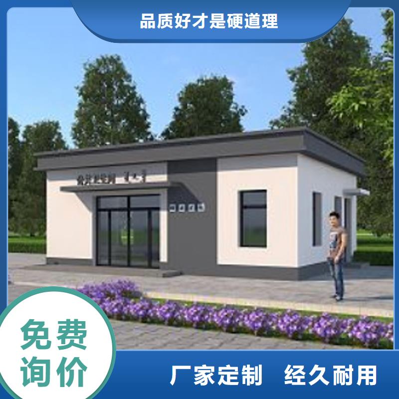 移動(dòng)公共衛(wèi)生間支持定制選擇固亭金屬制品廠家