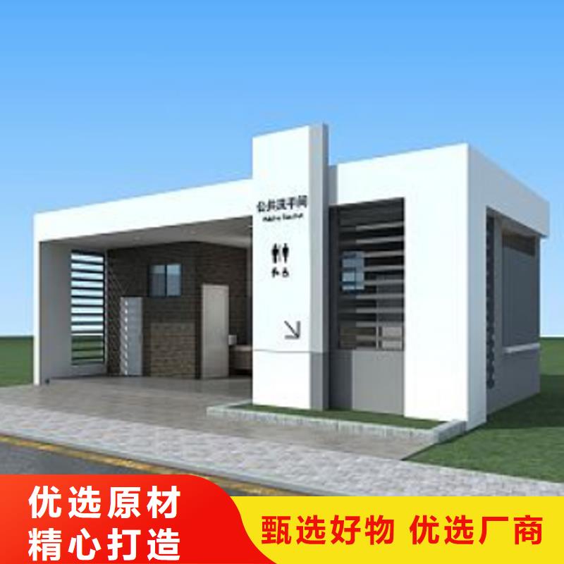 移動(dòng)公廁型號(hào)全選擇固亭金屬制品廠家