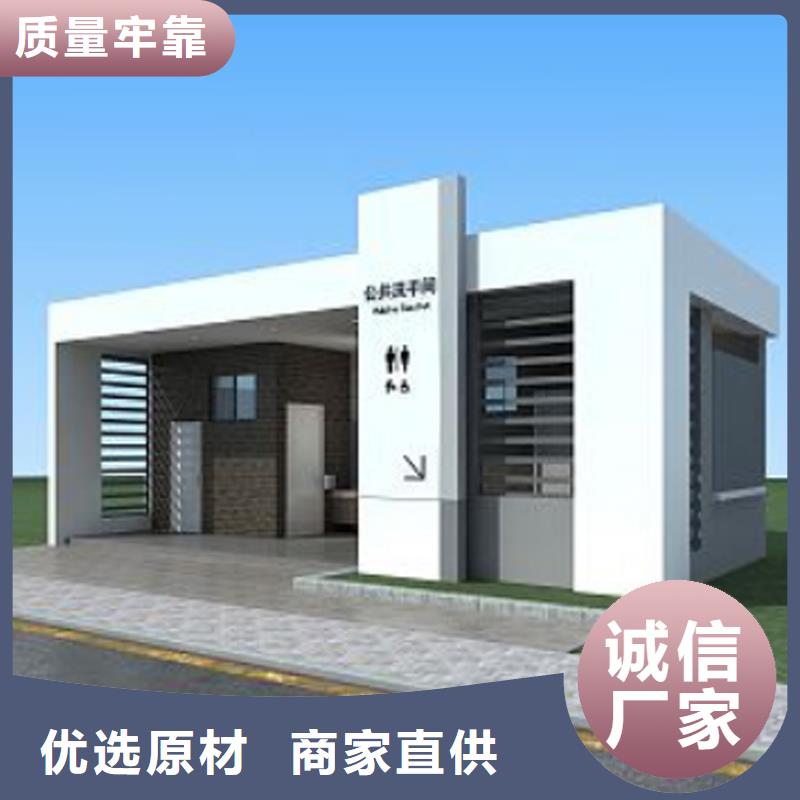 仿古移動廁所衛(wèi)生間型號全固亭金屬制品廠家