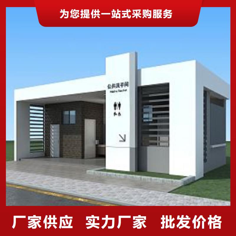 活動公共廁所生產(chǎn)廠家選擇固亭金屬制品廠家