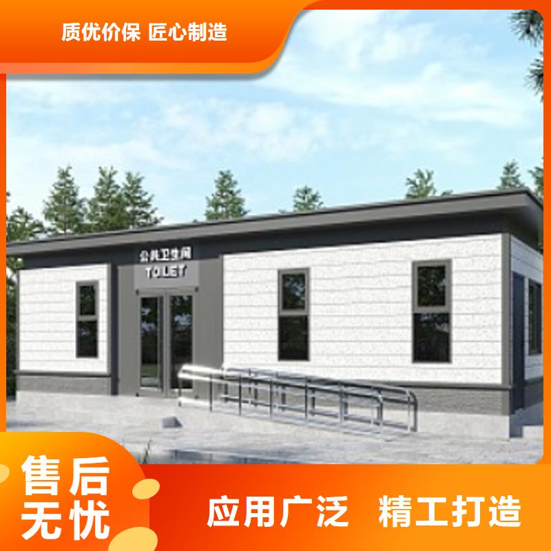 成品移動(dòng)洗手間廠家使用便捷