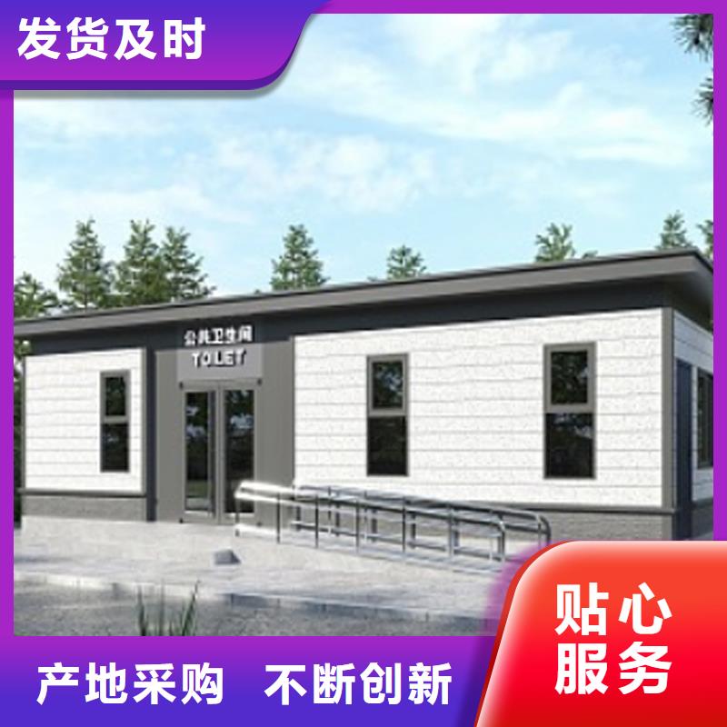 移動(dòng)公廁型號(hào)全選擇固亭金屬制品廠家