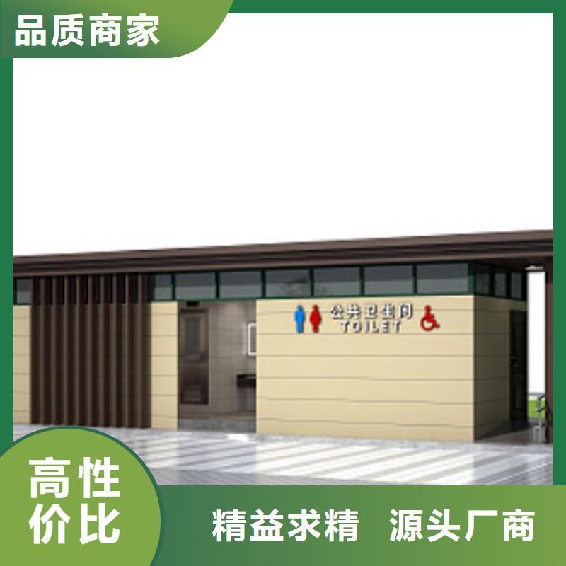 成品移動(dòng)洗手間廠家結(jié)構(gòu)堅(jiān)固
