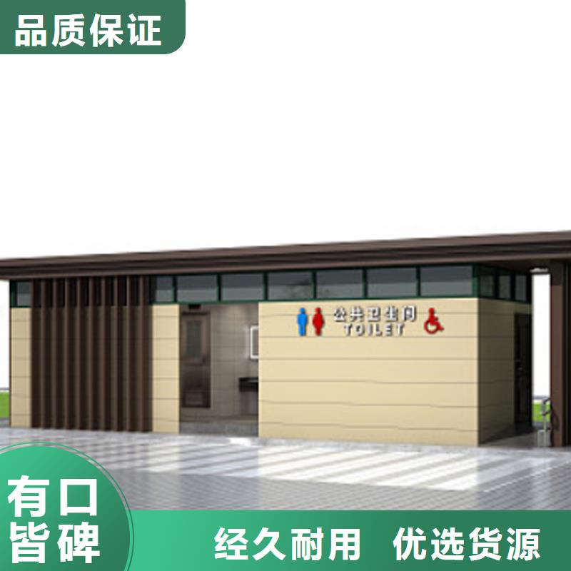 移動公廁價格實惠選擇固亭金屬制品廠家