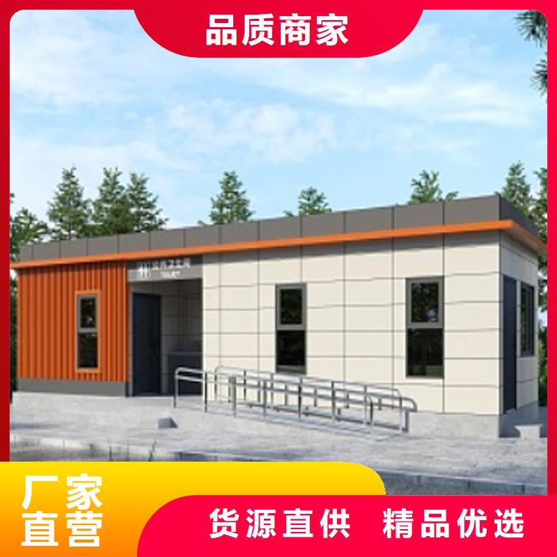 集裝箱移動(dòng)廁所衛(wèi)生間為您介紹固亭金屬制品廠家