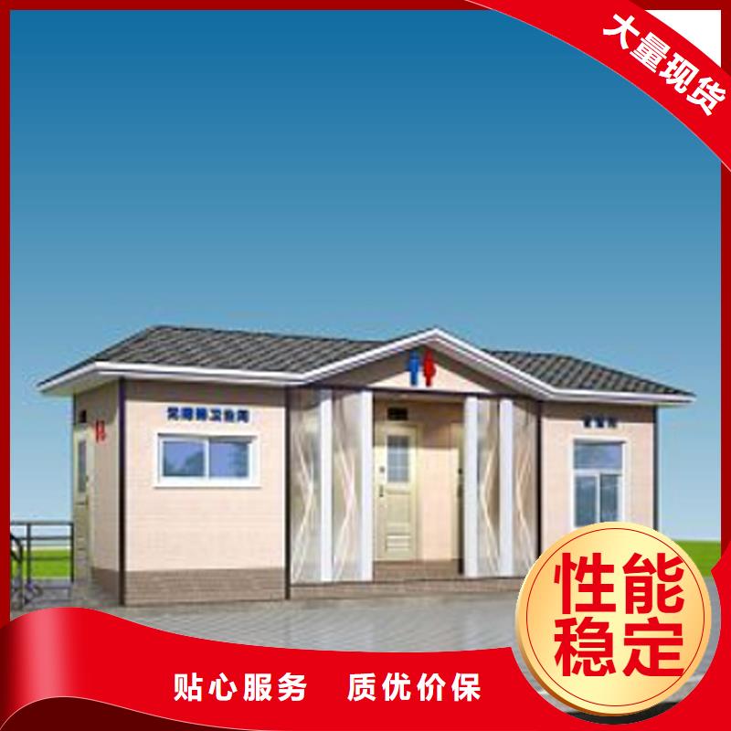 戶外移動(dòng)廁所工廠直銷選擇固亭金屬制品廠家