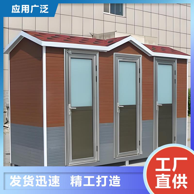 成品移動洗澡間定制廠家性能穩(wěn)定