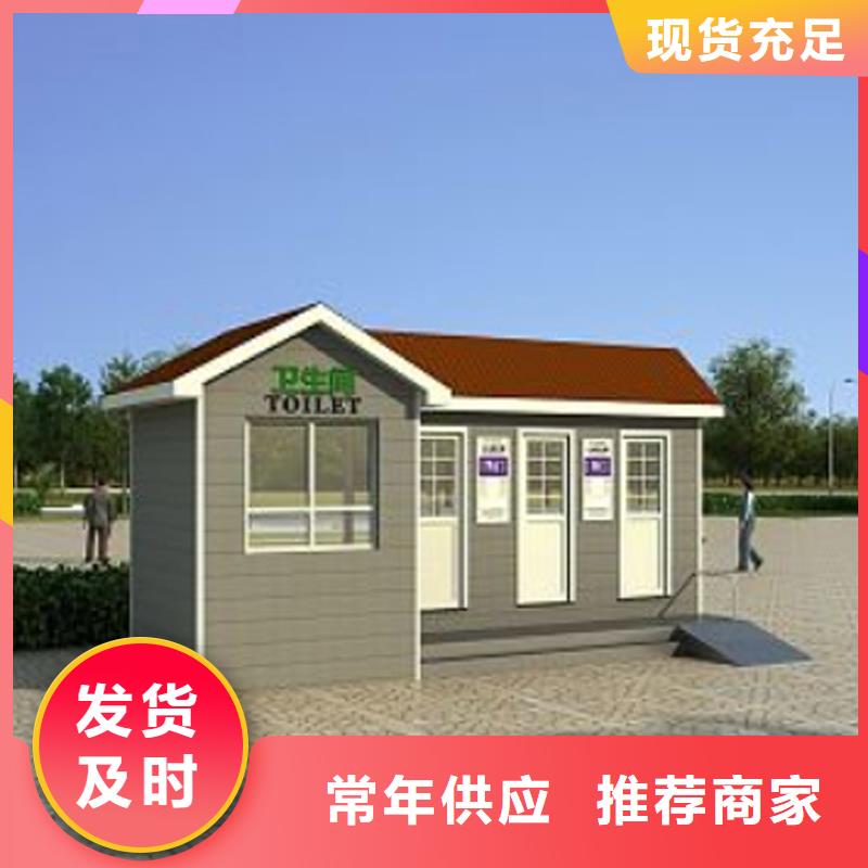 臨時移動公廁廠家固亭金屬制品廠家