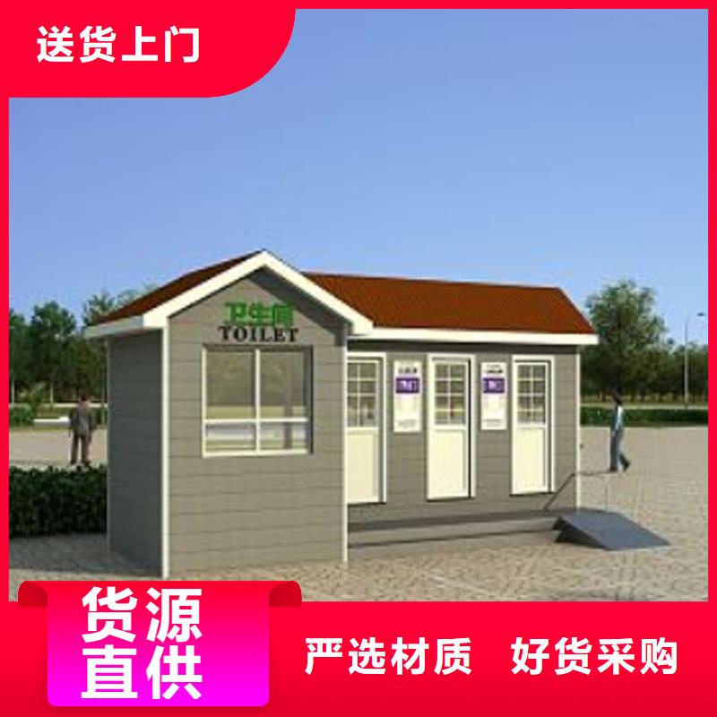 戶外移動(dòng)公廁價(jià)格實(shí)惠選擇固亭金屬制品廠家