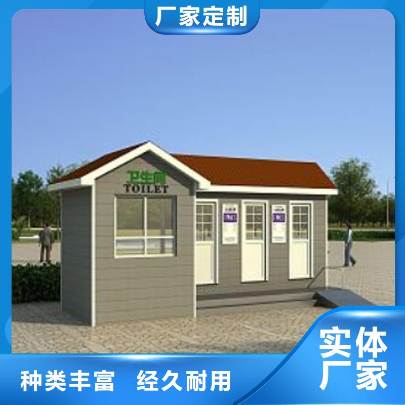 裝配式移動(dòng)公廁了解更多固亭金屬制品廠家
