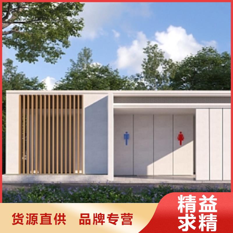 移動公廁價格實惠選擇固亭金屬制品廠家