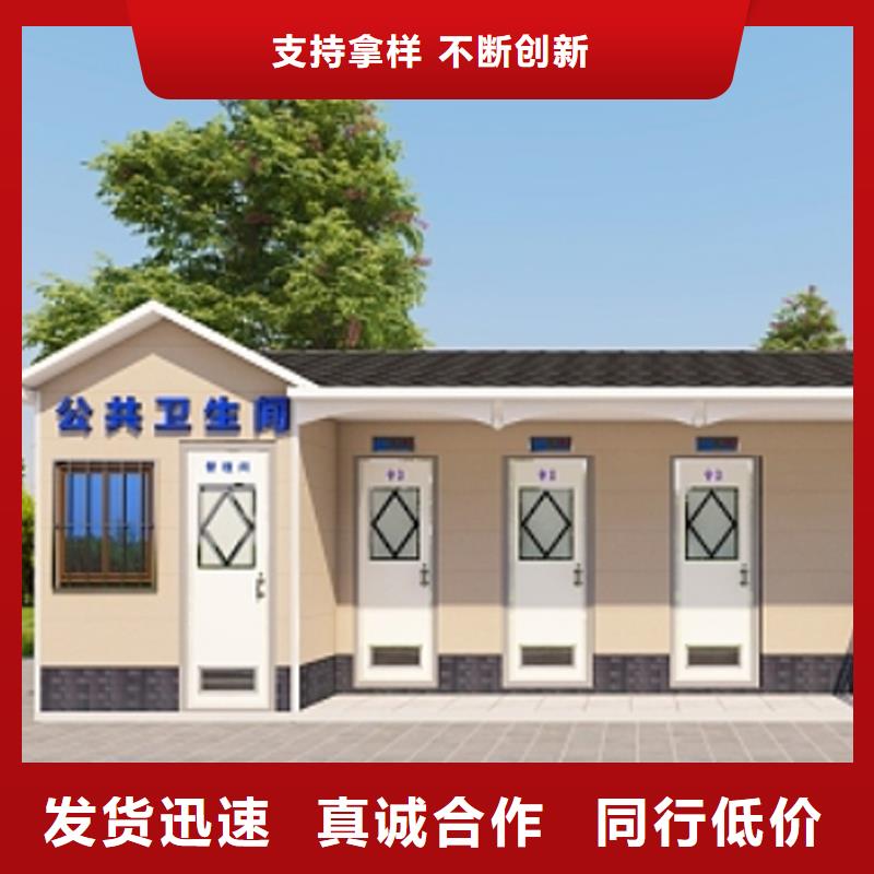 成品移動(dòng)洗手間廠家使用便捷