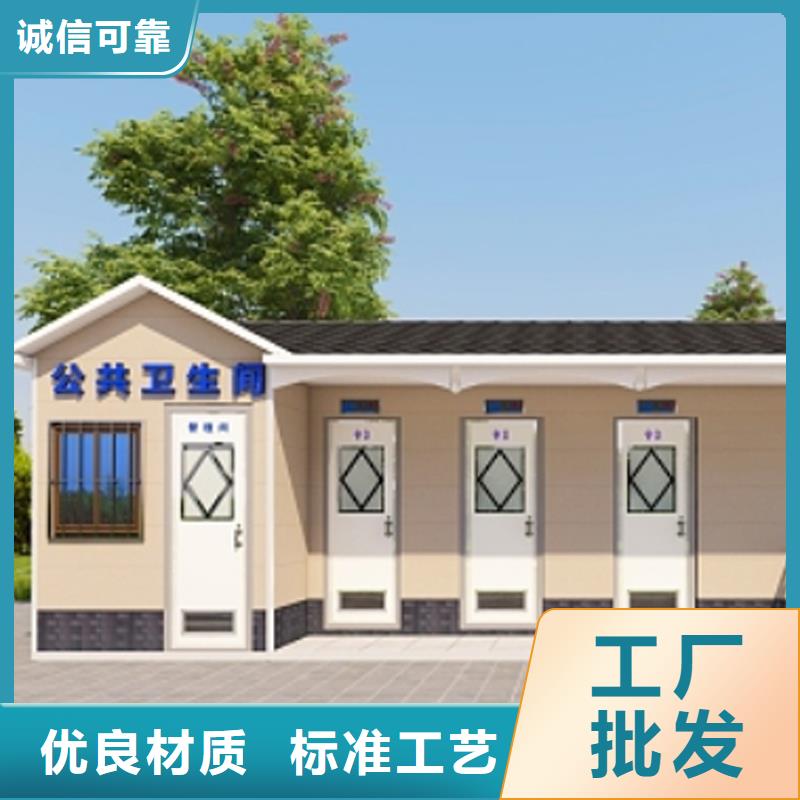 成品移動(dòng)公廁可定制選擇固亭金屬制品廠家