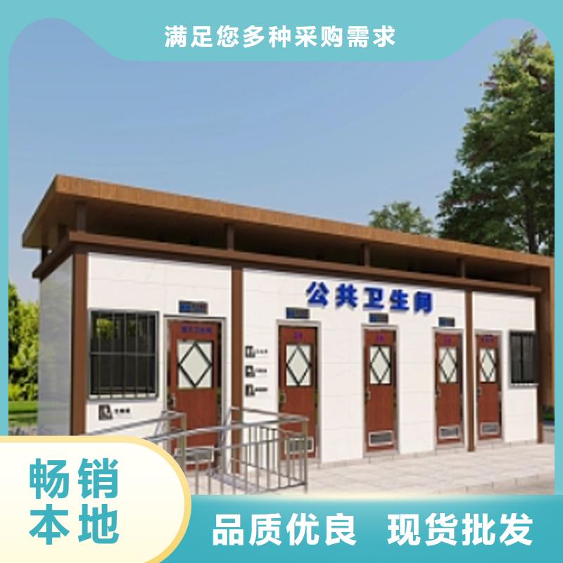 裝配式移動(dòng)公廁型號(hào)全選擇固亭金屬制品廠家