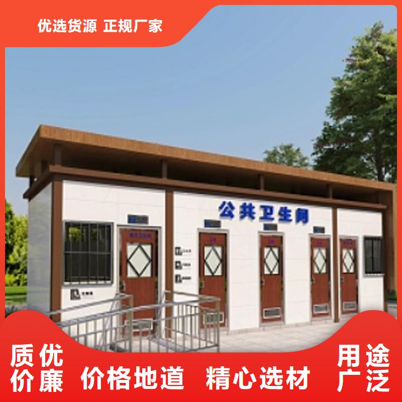 戶外移動(dòng)廁所工廠直銷選擇固亭金屬制品廠家