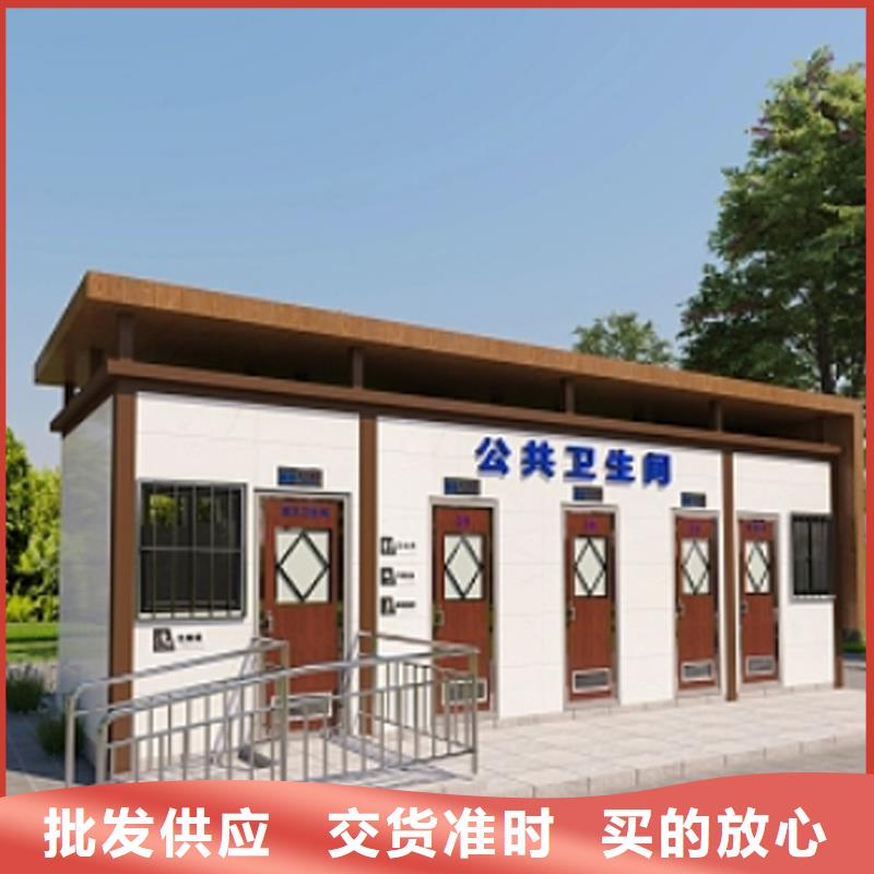 移動廁所生產(chǎn)廠家使用便捷