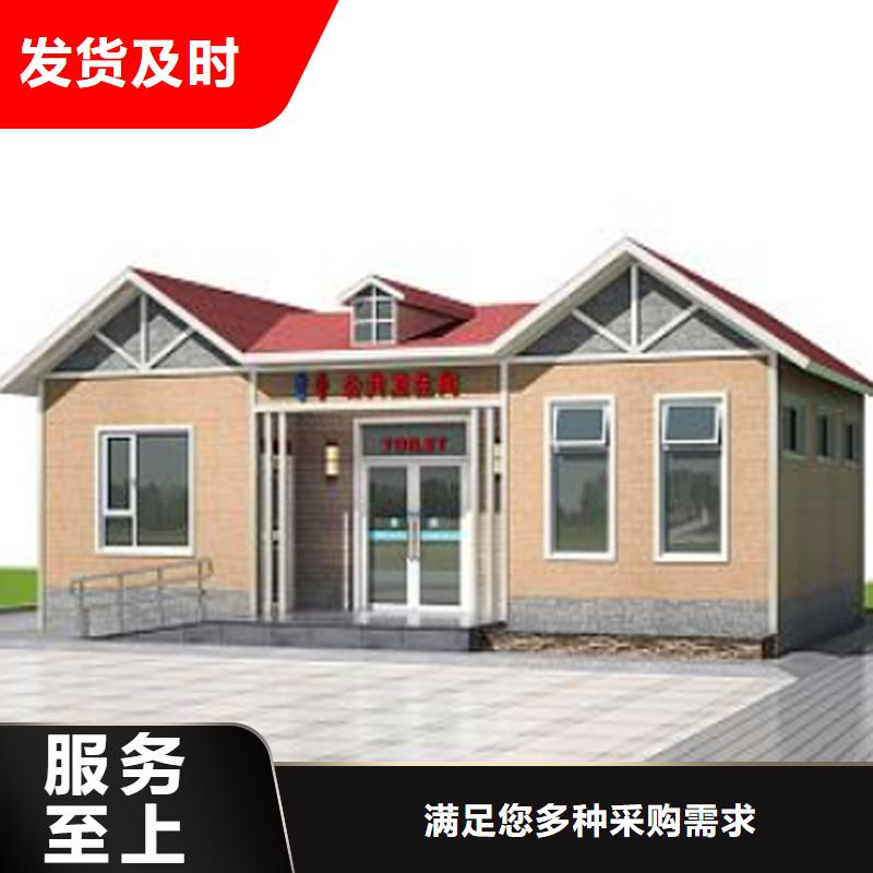 成品移動(dòng)洗手間廠家結(jié)構(gòu)堅(jiān)固