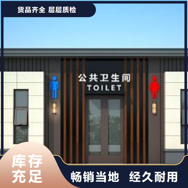 公共衛(wèi)生間定制廠家性能穩(wěn)定