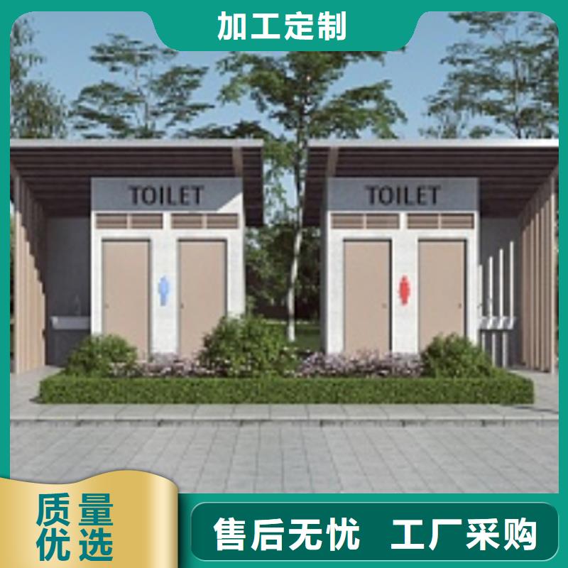集裝箱移動(dòng)廁所衛(wèi)生間價(jià)格合理固亭金屬制品廠家