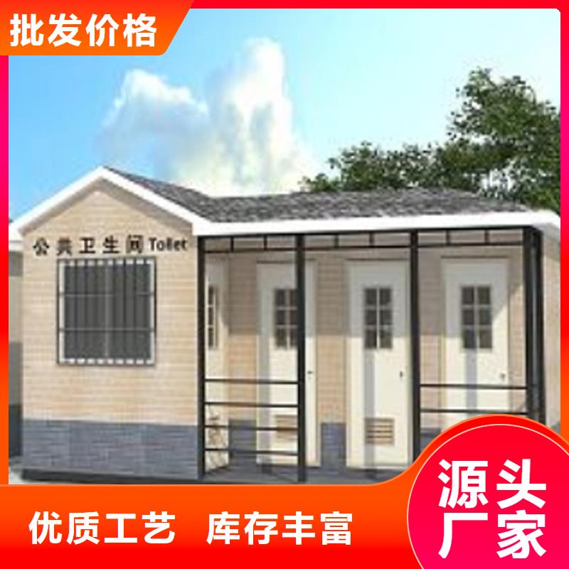 活動(dòng)公共廁所為您介紹固亭金屬制品廠家