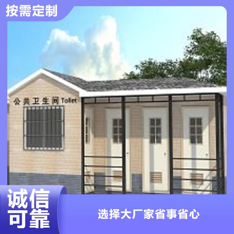 戶外移動衛(wèi)生間制造廠家性能穩(wěn)定