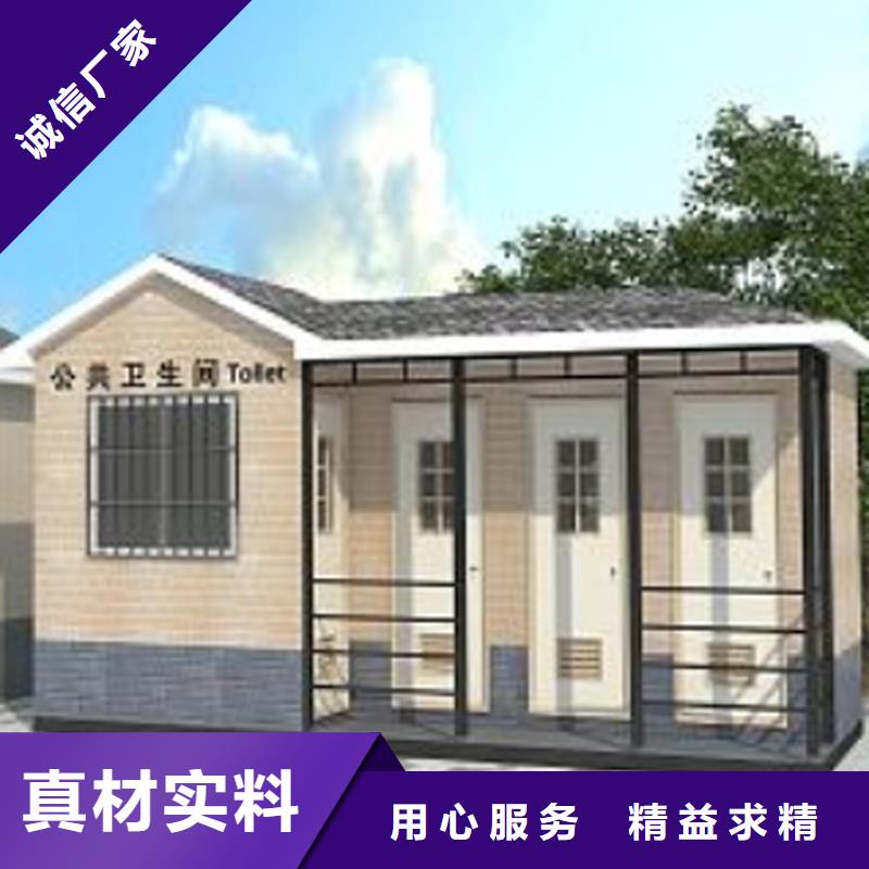 移動(dòng)公廁型號(hào)全選擇固亭金屬制品廠家