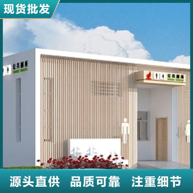 成品移動洗澡間定制廠家使用便捷