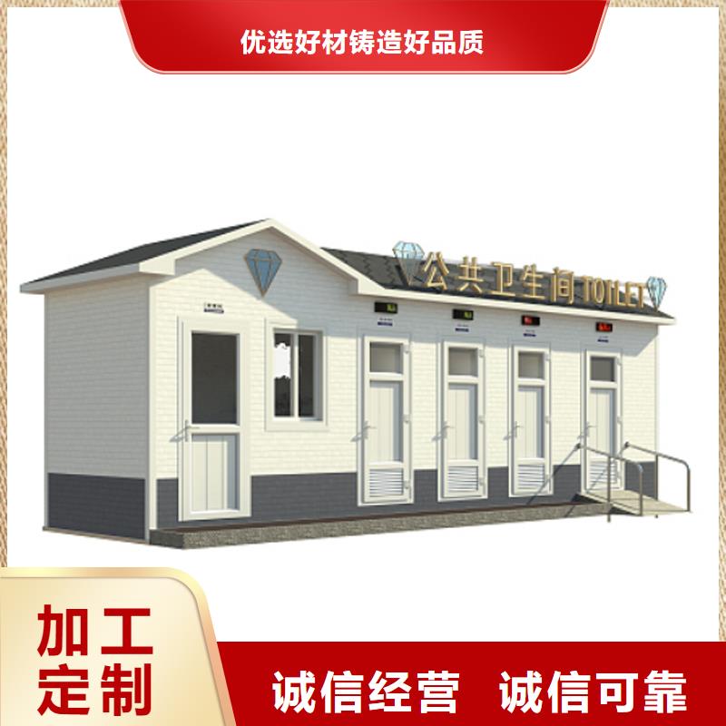 集裝箱移動(dòng)廁所衛(wèi)生間為您介紹固亭金屬制品廠家