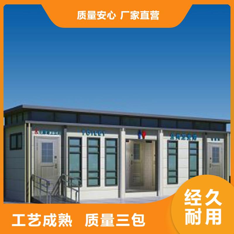 戶外移動(dòng)廁所制造廠家經(jīng)驗(yàn)豐富