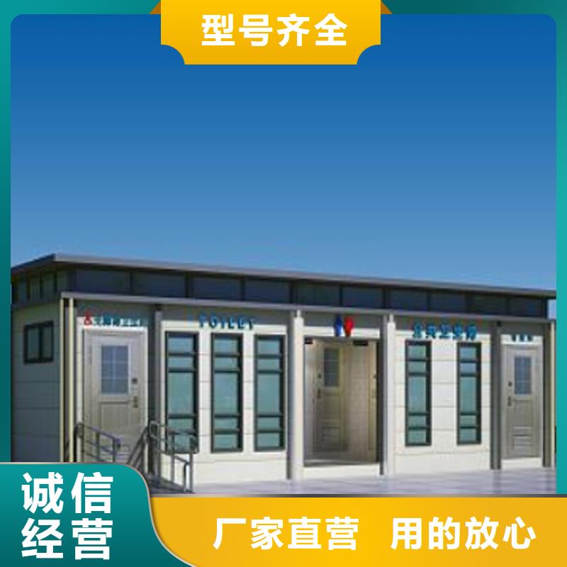 環(huán)保移動衛(wèi)生間歡迎來電選擇固亭金屬制品廠家