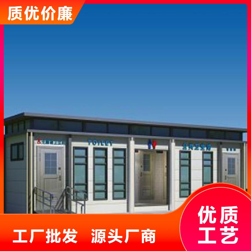 裝配式移動(dòng)公廁了解更多固亭金屬制品廠家