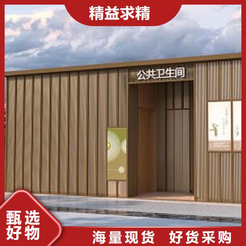 移動(dòng)公共衛(wèi)生間歡迎來(lái)電固亭金屬制品廠家