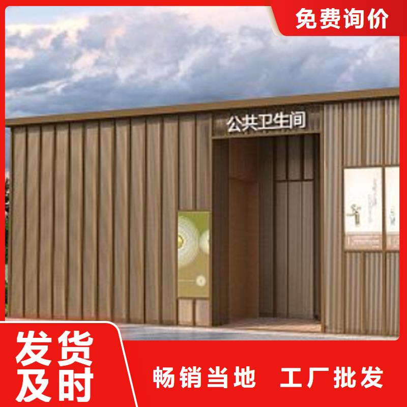 移動(dòng)公共廁所支持定制固亭金屬制品廠家
