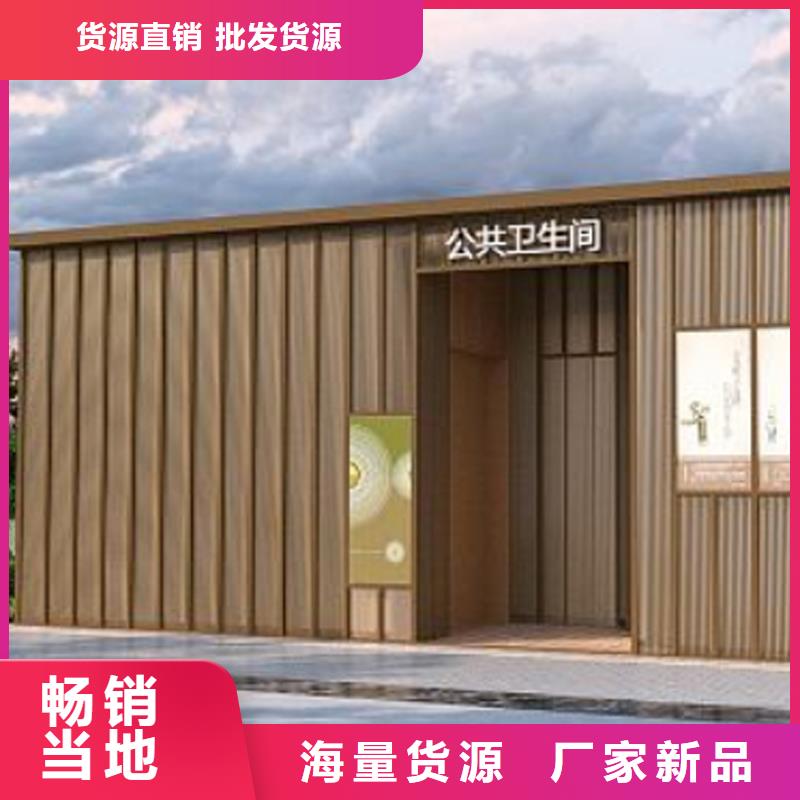 一體式移動(dòng)廁所生產(chǎn)廠家固亭金屬制品廠家